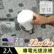 【LooCa】超導電流石墨烯光速被2入