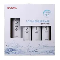 在飛比找博客來優惠-SAKURA櫻花 RO淨水器P0230專用濾芯組7支入F01