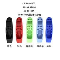 在飛比找蝦皮購物優惠-現貨適用LG AN-MR600/AN-MR650/AN-MR