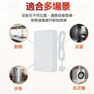 TUYA智能生活 【漏水感應器ZB 】 淹水感測器 搭配中樞可homekit 漏水感測 水位監測