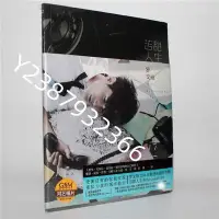 在飛比找Yahoo!奇摩拍賣優惠-【特價】正版 羅文裕 苦甜人生 CD 鴻藝唱片【懷舊經典】 