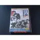 [DVD] - 日本懷舊電影 02 ( 10片裝 ) ( 豪客正版 )