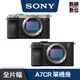 Sony α7CR A7CR 單機身 高像素微單相機 公司貨 銀/黑