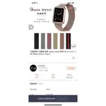 （二手）APPLE WATCH 米蘭錶帶 玫瑰金42MM/44MM適用