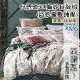 【eyah】台灣製60支長絨棉單人床包2件組 多款任選