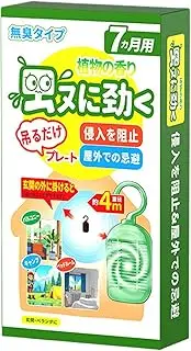 Gnat Traps for House Indoor, Fly Defense, Odor Elimination Pendant Long-Lasting Protection for Kitchen Camping Workplace Bedroom Home Patio Outdoor