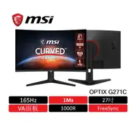 在飛比找蝦皮商城優惠-msi 微星 Optix G271C 電競螢幕 27吋/FH