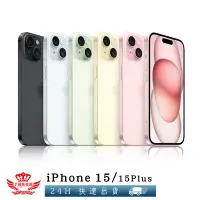 在飛比找蝦皮商城優惠-Apple iPhone 15 Plus【手機批發網】 全新