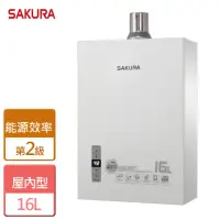 在飛比找momo購物網優惠-【SAKURA 櫻花】四季溫智能恆溫熱水器16L(DH-16