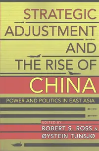 在飛比找誠品線上優惠-Strategic Adjustment and the R