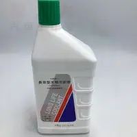 在飛比找Yahoo!奇摩拍賣優惠-(豪大大汽車工作室)三菱 中華 匯豐 原廠 長效型水箱冷卻液