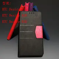 在飛比找蝦皮購物優惠-HTC Desire 825 826 830 10 life