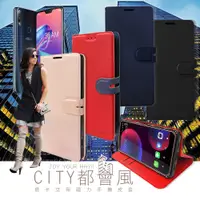 在飛比找神腦生活優惠-CITY都會風 ASUS ZenFone Max Pro M