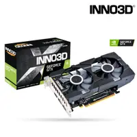 在飛比找PChome24h購物優惠-【Inno3D 映眾】GTX 1650 4GB GDDR6 