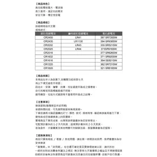 muRata 村田 397 SR726SW 氧化銀電池5入/卡 台灣公司貨