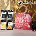 JOHN'S BLEND 衣櫥香氛袋／衣架式香氛掛片 衣櫃香氛掛片 衣櫥香氛吊片 掛勾式香氛包 衣物香氛卡【超越巔峰】