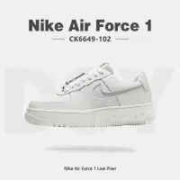 在飛比找momo購物網優惠-【NIKE 耐吉】Nike Air Force 1 Pixe