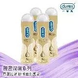 在飛比找遠傳friDay購物優惠-【Durex杜蕾斯】真觸感情趣潤滑劑-50mlX4瓶