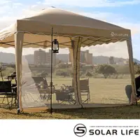 在飛比找momo購物網優惠-【Solar Life 索樂生活】客廳帳邊布 彈開式炊事帳篷