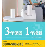 在飛比找蝦皮購物優惠-公司貨含發票~TP-LINK Deco M4 Mesh 無線