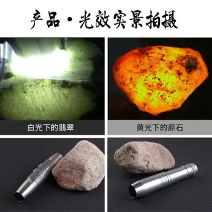 熱銷新品 免運 LED 手電筒 LED USB 照玉石鑒定強光手電專用超亮專業珠寶翡翠賭石蜜蠟琥珀文玩紫光燈 雙十一購物節