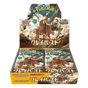 Clay Burst SV2D Booster Box - Japanese Pokemon TCG