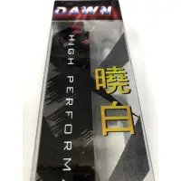 在飛比找蝦皮購物優惠-HEXIN 曉白蝦竿 黑刃蝦竿 合興 曉白 新手蝦竿 套組 