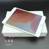 在飛比找蝦皮購物優惠-【高雄現貨】iPad mini 4 LTE 32G 金 Wi