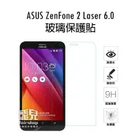 在飛比找Yahoo!奇摩拍賣優惠-【飛兒】超強！ASUS Zenfone 2 Laser 6吋