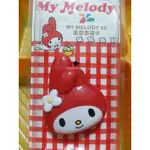 美樂蒂 MELODY 悠遊卡 造型悠遊卡