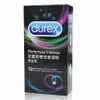 雙悅愛潮裝衛生套12入Durex 杜蕾斯(飆風碼+顆粒螺紋+舒適裝)