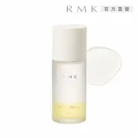 在飛比找蝦皮商城優惠-RMK W修護菁萃油 50mL