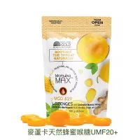 在飛比找蝦皮購物優惠-免運 澳洲30年老廠品牌 麥蘆卡 Manuka Honey天