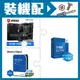 ☆裝機配★ i7-14700KF+微星 PRO Z790-S WIFI D5 ATX主機板+WD 藍標 2TB 3.5吋硬碟