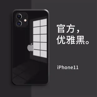 全新 iphone12 mini 手機殼 液態鏡面玻璃殼 背板磨砂 矽膠邊框 直邊精準開孔 全包 保護殼 pro max