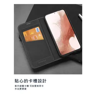 DUX DUCIS SAMSUNG S23+ SKIN X2 皮套 翻蓋皮套 掀蓋