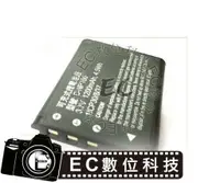 在飛比找樂天市場購物網優惠-【EC數位】CASIO NP-160 NP160 NP-11