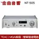 TEAC NT-505 銀 USB DAC/ 網路播放器 | 金曲音響