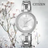 在飛比找momo購物網優惠-【CITIZEN 星辰】LADYS 光動能白蝶貝優雅淑女腕錶