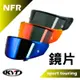 KYT NF-R NFR / NZ-race / NX-race 專用鏡片 外鏡片【梅代安全帽】