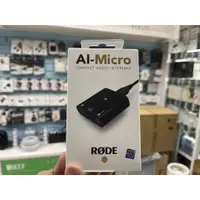 在飛比找蝦皮購物優惠-禾豐音響 RODE｜AI-Micro 3.5mm 錄音介面 