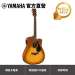 YAMAHA FGX800C 插電木吉他-沙色漸層 附贈原廠琴袋