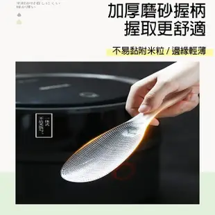 【樂邁家居】透明 TPX 懸浮飯勺(透明質感/優選材質/可立設計)