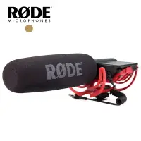 在飛比找樂天市場購物網優惠-◎相機專家◎ RODE VMR VideoMic Rycot