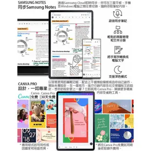 SAMSUNG Galaxy Tab S7+ T976 5G版 6G/128G 12.4吋平板 ee7-3