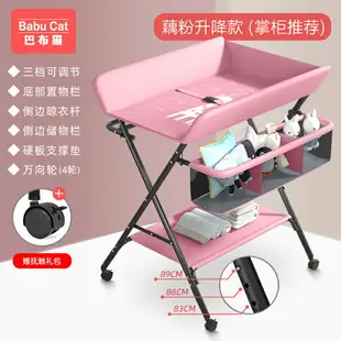 尿布台 護理台 換衣台 尿布台嬰兒護理台便攜式多功能可折疊可洗浴寶寶床上換尿布撫觸台『TS1069』