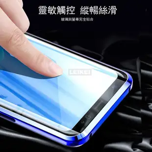 LEIKEI 萬磁王手機殼 金屬磁吸前後雙面玻璃 適用：samsung 三星 S8 S9 Pro Plus 磁力全包