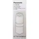 Panasonic國際牌電解水機主機濾芯 P-31MJRC(TK-HB50/TK-AS63/TK-AS43/TK-7505/TK-7808/ TK-B6000/ TK-CB50/CB30/主濾芯/主機濾芯)