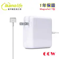 在飛比找有閑購物優惠-APPLE 蘋果充電器60W 二代T型 適用mac 筆電、M