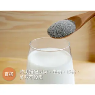 芝初高鈣黑芝麻粉🥛200g 全素 無添加 芝初 SesaOle